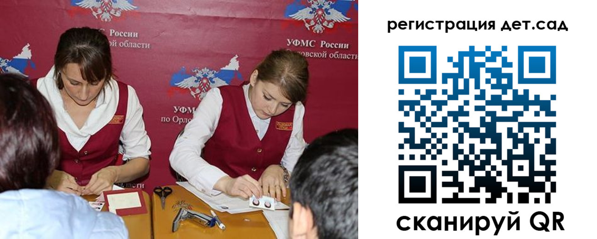 прописка штамп в Котельниках